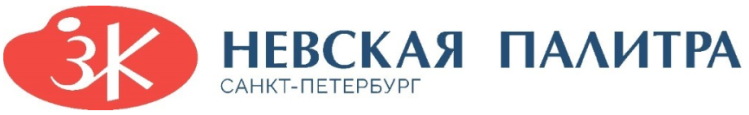 85 лет со дня основания ЗХК «Невская палитра»! 85 лет со дня основания ЗХК «Невская палитра»!