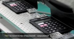 Калькуляторы CANON- качество превыше всего! Калькуляторы CANON- качество превыше всего!