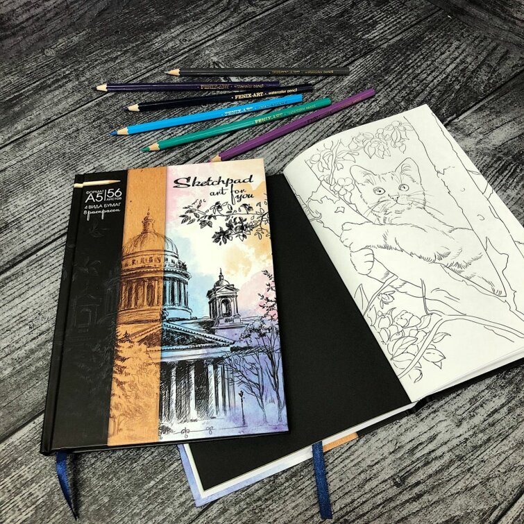 Новинка от Феникс+! Скетчпад ″Art for you″ - 4 вида бумаги и раскраска! Новинка от Феникс+! Скетчпад ″Art for you″ - 4 вида бумаги и раскраска!