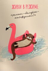Что с Вами? Не хватает мотивации? Эмоциональное выгорание? Мало солнца? Что с Вами? Не хватает мотивации? Эмоциональное выгорание? Мало солнца?