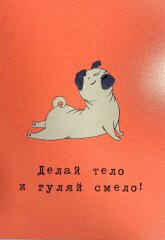 Что с Вами? Не хватает мотивации? Эмоциональное выгорание? Мало солнца? Что с Вами? Не хватает мотивации? Эмоциональное выгорание? Мало солнца?