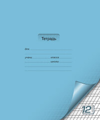 Ученические тетради от ПЗБМ Ученические тетради от ПЗБМ