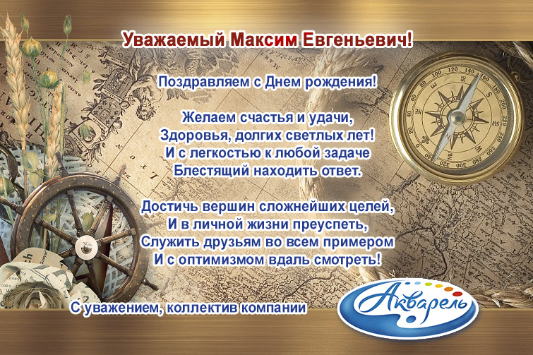 �������� ″��������″ (�����������) ����������� ������ ������� ����������� � ���� ��������!