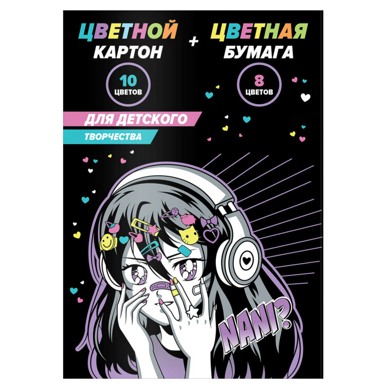 Цветной картон + цветная бумага Цветной картон + цветная бумага