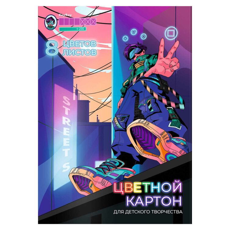 Цветной картон Цветной картон