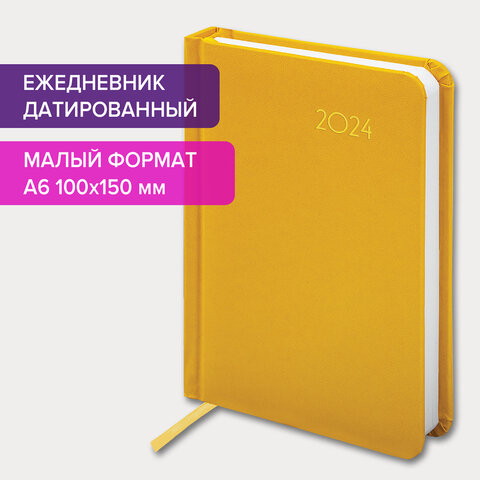 Ежедневник датированный BRAUBERG ″Select″, формат А6