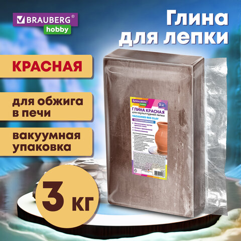 Глина для лепки BRAUBERG HOBBY Глина для лепки BRAUBERG HOBBY