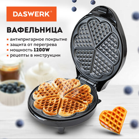 Электровафельница для вафель-сердечек DASWERK Электровафельница для вафель-сердечек DASWERK