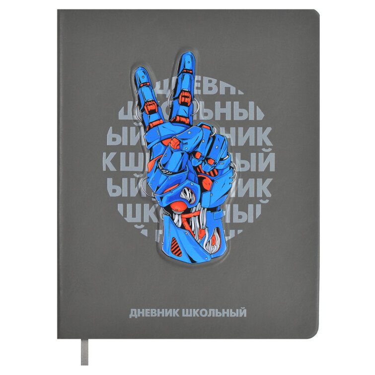 Дневник школьный, формат А5+, 48л Дневник школьный, формат А5+, 48л