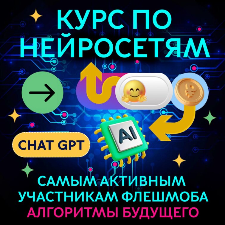 ����� �������� 2024 &laquo;��������� ��������&raquo;