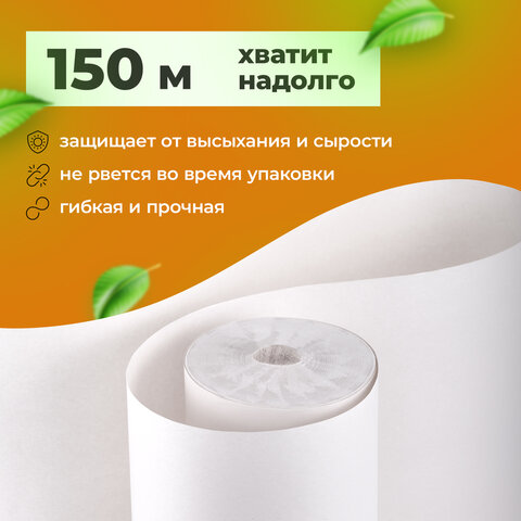 Бумага для творчества и упаковки BRAUBERG, газетная Бумага для творчества и упаковки BRAUBERG, газетная