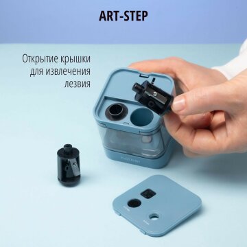 ART-STEP.    Hatber!