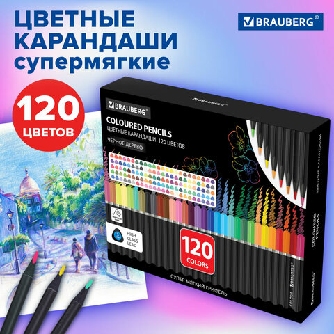 Карандаши цветные BRAUBERG BLACK WOOD, 120 цветов Карандаши цветные BRAUBERG BLACK WOOD, 120 цветов