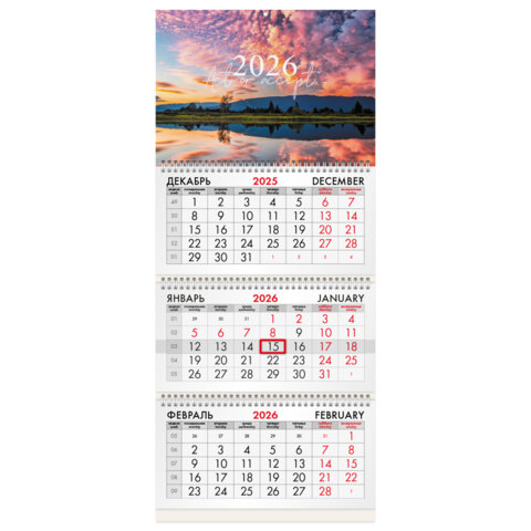 ��������� ����������� �� 2026 �., BRAUBERG, ″�� ������″