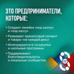 Новые русские v3.0 – и при чём тут канцтовары? Новые русские v3.0 – и при чём тут канцтовары?