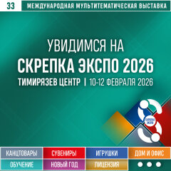 Новые русские v3.0 – и при чём тут канцтовары? Новые русские v3.0 – и при чём тут канцтовары?