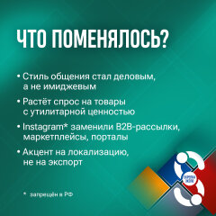 Новые русские v3.0 – и при чём тут канцтовары? Новые русские v3.0 – и при чём тут канцтовары?