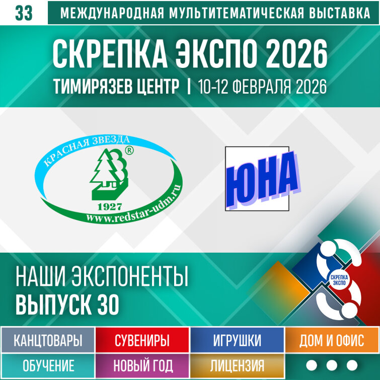 &laquo;���&raquo; � &laquo;������� ������&raquo; � ���������� 33�� �������� ������� �����