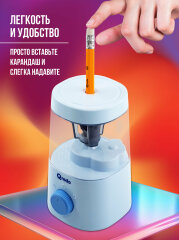 Отточенные до совершенства – электрическое точилки от QREDO Отточенные до совершенства – электрическое точилки от QREDO