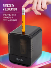 Отточенные до совершенства – электрическое точилки от QREDO Отточенные до совершенства – электрическое точилки от QREDO