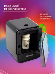 ���������� �� ������������ � ������������� ������� �� QREDO