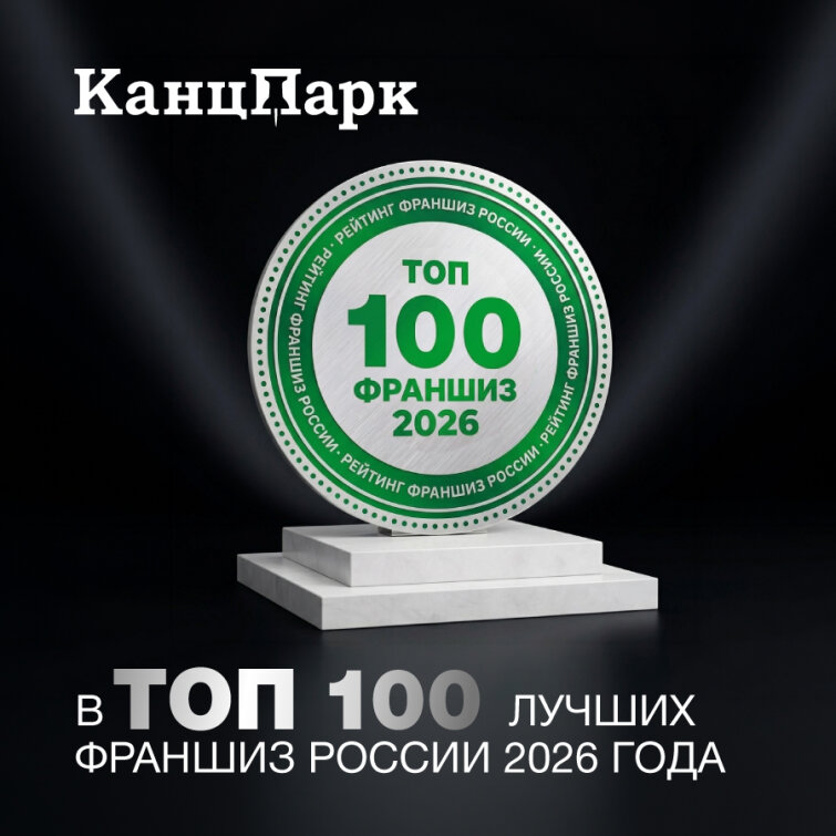 �������� &laquo;��������&raquo; � � ��� 100 ������ ������� ������ 2026 ����