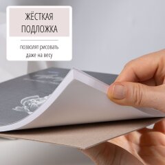 Артбуки на отрывной склейке от Hatber: для творчества в любом месте, в любое время!