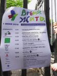 Smurfit Kappa поддержала Театральный фестиваль «Время жить» Smurfit Kappa поддержала Театральный фестиваль «Время жить»