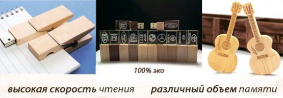 Dragon Gifts �������� ���� �������� �� USB-������ � power banks, ����������� �� ������������ � &laquo;�������&raquo;������!