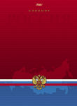 Больше записей в бизнес-блокнотах Hatber.