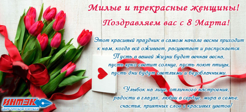 � ���������� �����! � 8 �����!