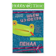 Яркий пенал своими руками. Шьем из фетра с Hobby Time Яркий пенал своими руками. Шьем из фетра с Hobby Time