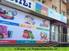 ЛистОК - открытие 22го магазина! ЛистОК - открытие 22го магазина!