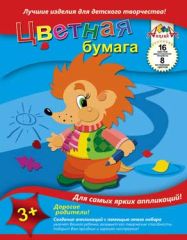 Двухсторонняя цветная бумага Двухсторонняя цветная бумага