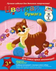 Двухсторонняя цветная бумага Двухсторонняя цветная бумага
