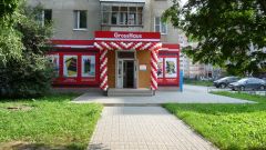Наша компания вновь среди лучших! Наша компания вновь среди лучших!