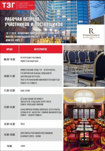 Форум ведущих региональных компаний и поставщиков канцелярского рынка. Форум ведущих региональных компаний и поставщиков канцелярского рынка.