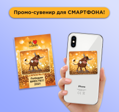 ��������-������ ��� ������ ��������� �� ��������������� �������