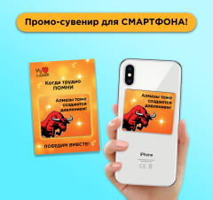 ��������-������ ��� ������ ��������� �� ��������������� �������
