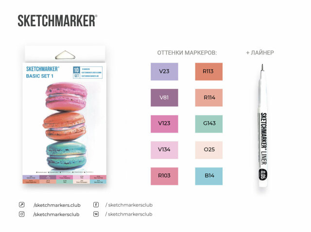 ����� �������� SKETCHMARKER ′Basic 1′