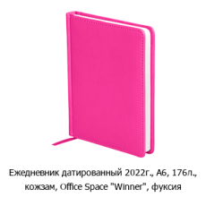 Новостная рубрика «Новинки недели» Новостная рубрика «Новинки недели»