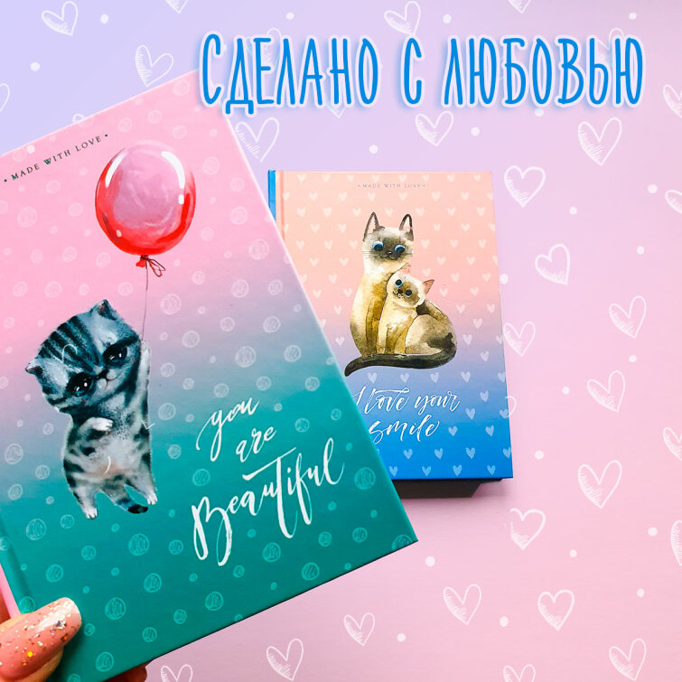 Осень - время для теплоты! Осень - время для теплоты!