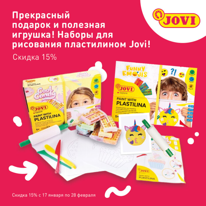 JOVI ����� ������ 15% �� ������ ��� ��������� �����������!