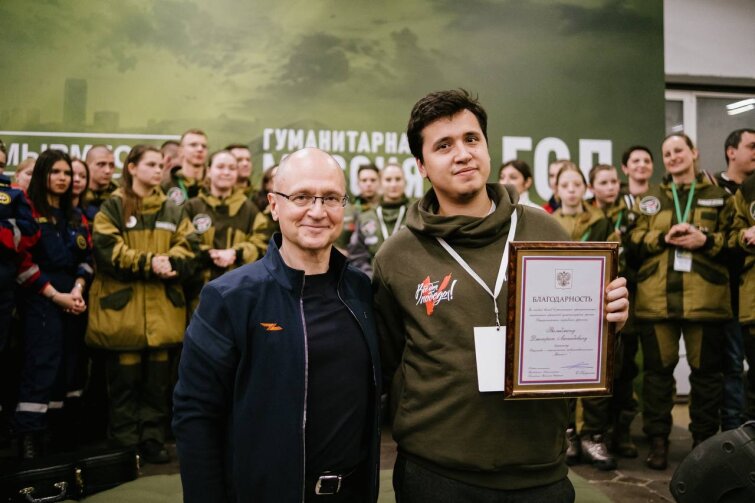 Общероссийский Волонтерский Семинар ″Мы вместе″ Общероссийский Волонтерский Семинар ″Мы вместе″