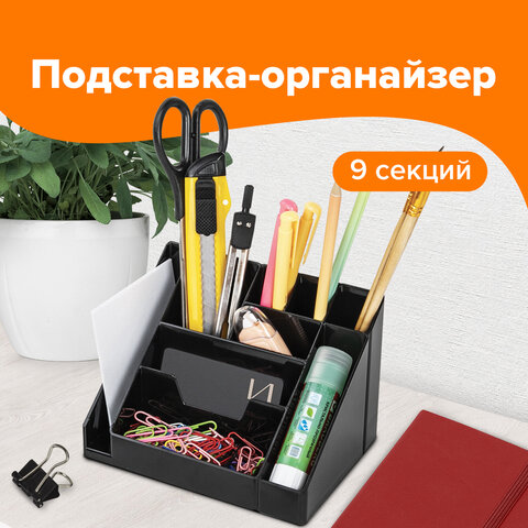 ���������-���������� BRAUBERG GRAND OFFICE