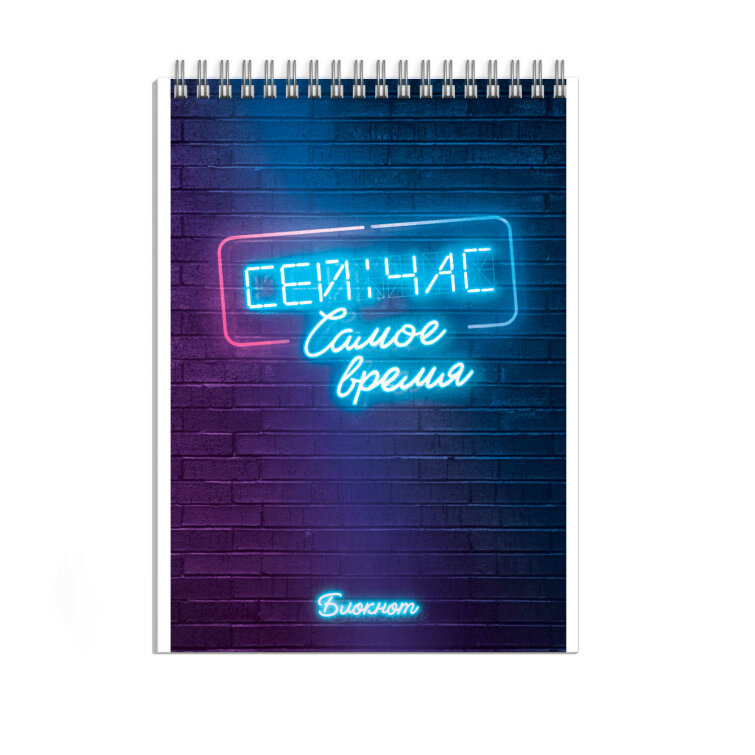 Блокнот Блокнот