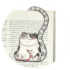 Закладка для книг фигурная размер 67х120 мм, 1 шт, ФЕНИКС+ Закладка для книг фигурная размер 67х120 мм, 1 шт, ФЕНИКС+