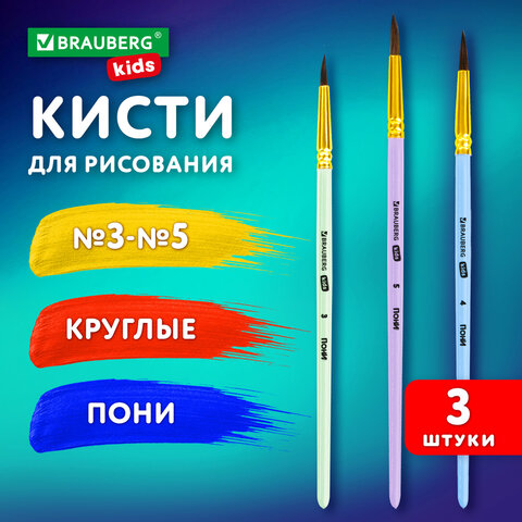 ����� BRAUBERG KIDS