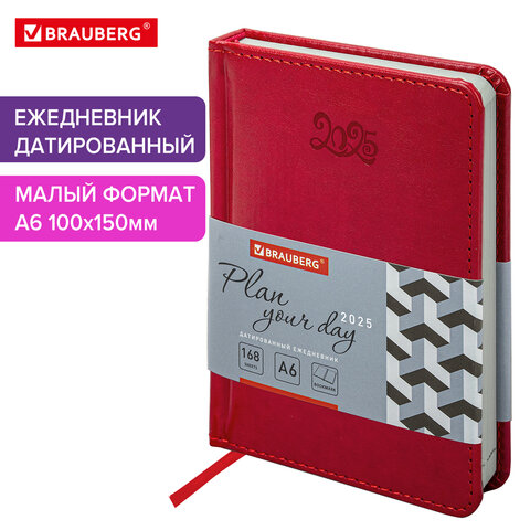 Ежедневник датированный 2025 BRAUBERG Ежедневник датированный 2025 BRAUBERG