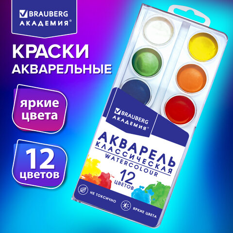 ������ ����������� BRAUBERG 12 ������ ″�������� ������������″, �������